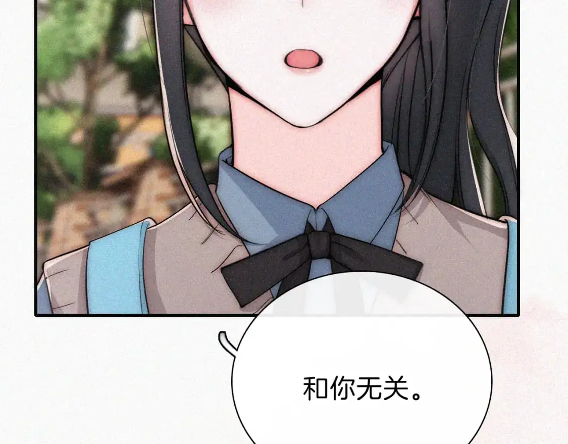 偏偏宠爱漫画,第65话 隔手吻2图