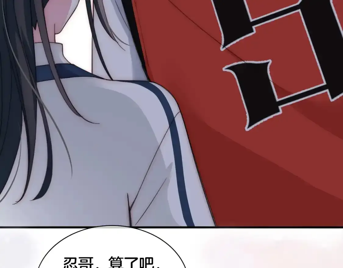 偏偏宠爱漫画免费下拉式阅读奇漫屋漫画,第18期 搞点事：给角色们换个台词吧2图