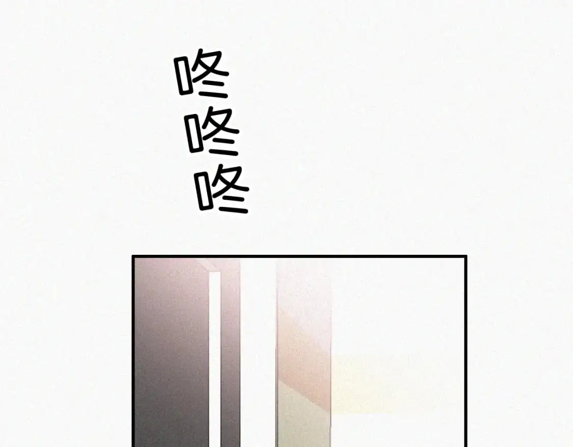 偏偏宠爱漫画,第64话 江忍难过2图