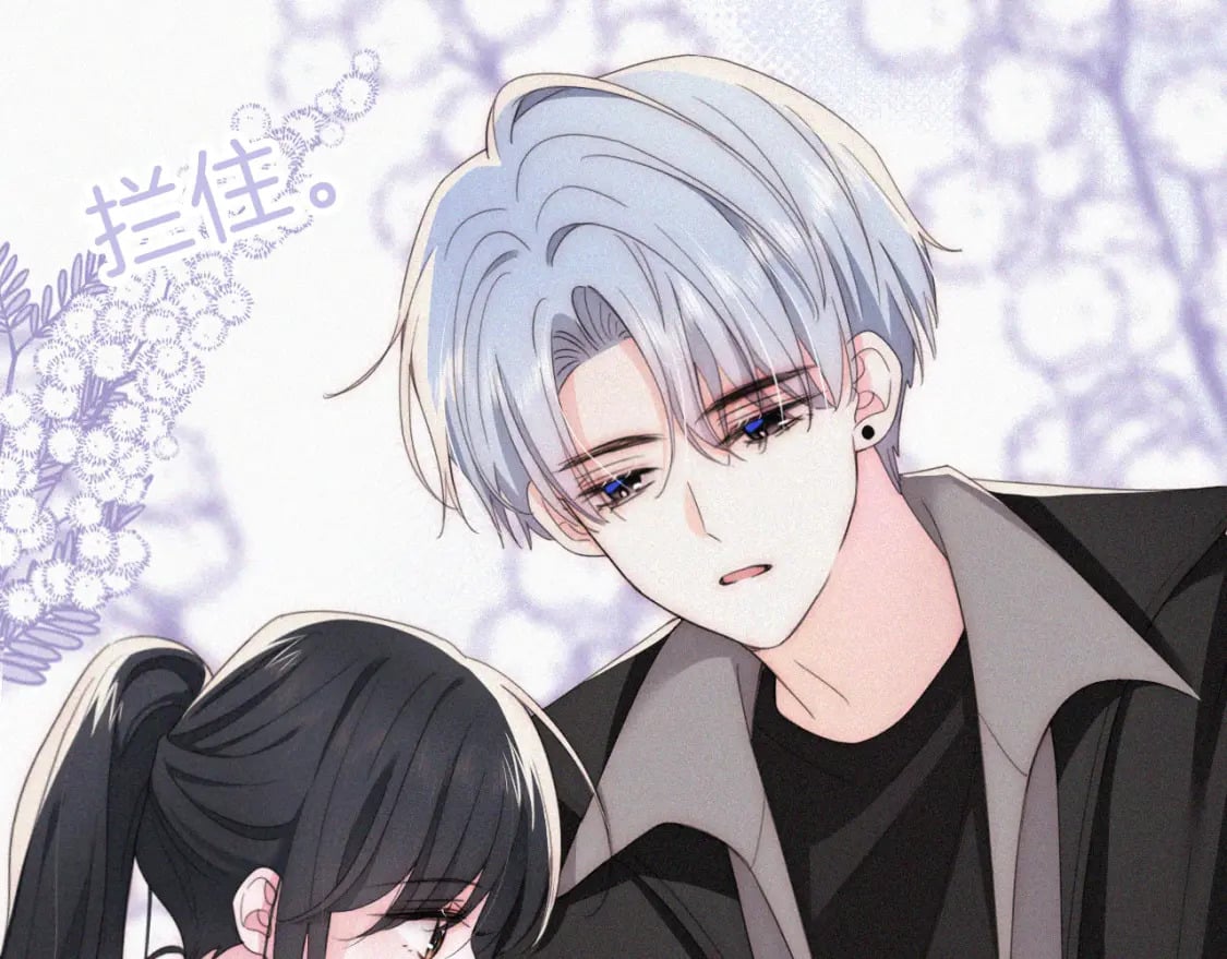偏偏宠爱漫画,第37话 一篮小草莓1图