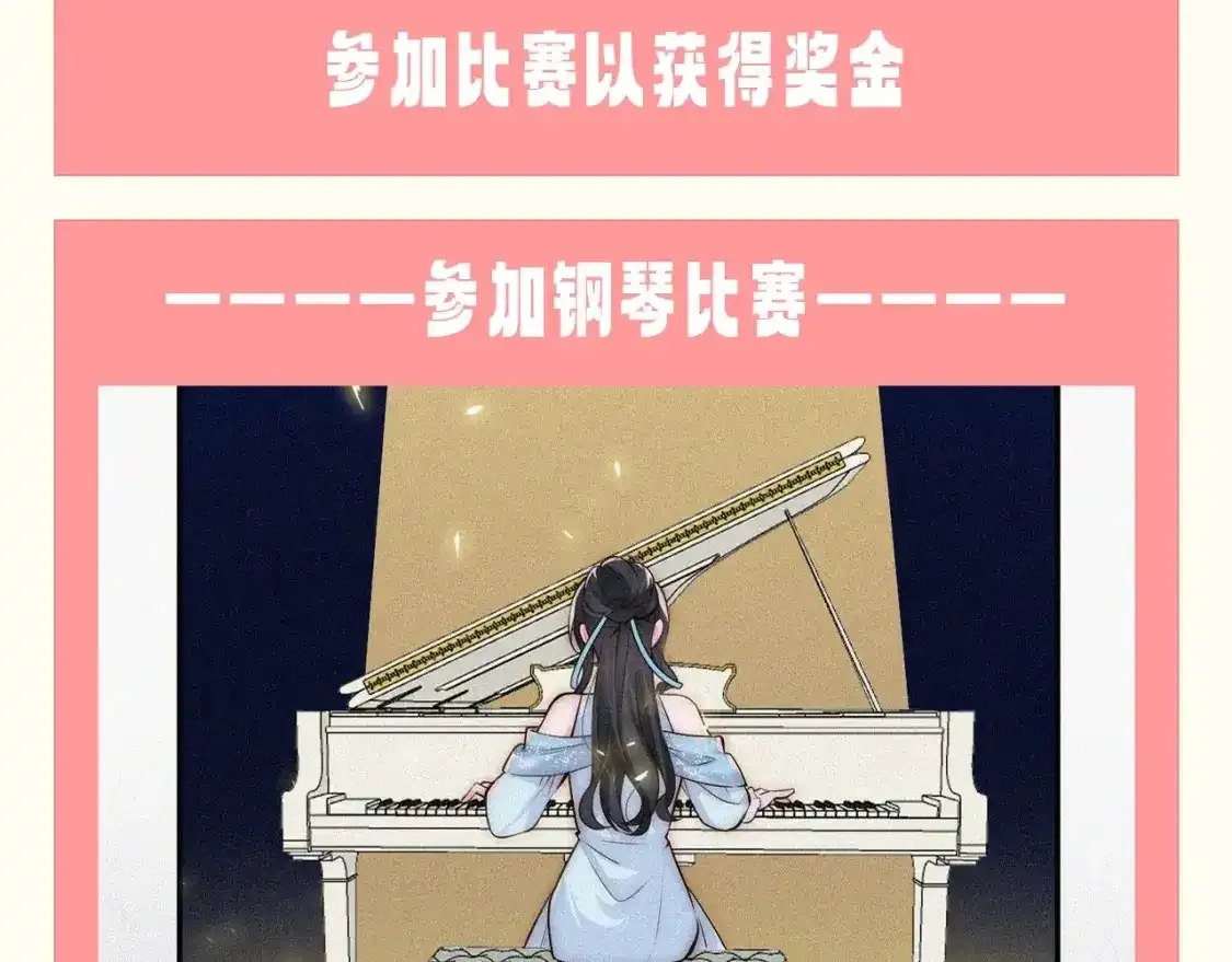 偏偏宠爱图片漫画,第36期 特别企划：没更新的日子里孟听在干嘛？1图