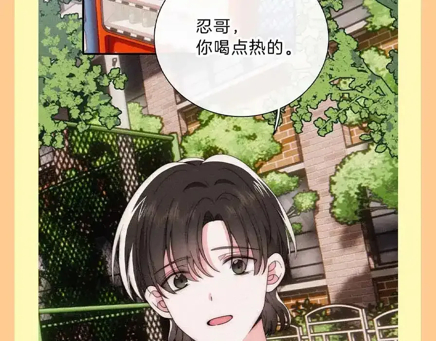 偏偏宠爱在哪看漫画,第37期 搞点事：妈呀！有八卦！2图