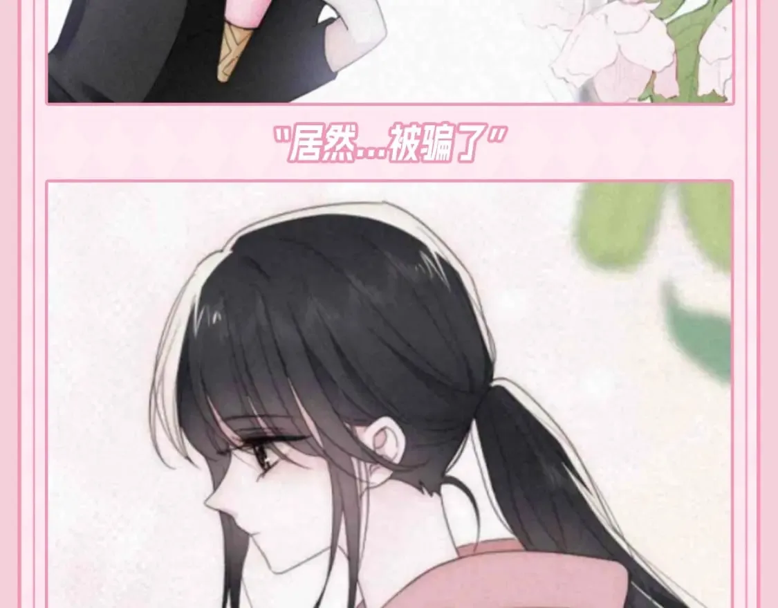 偏偏宠爱在哪看漫画,第49期 搞点事：江忍相册里的她2图