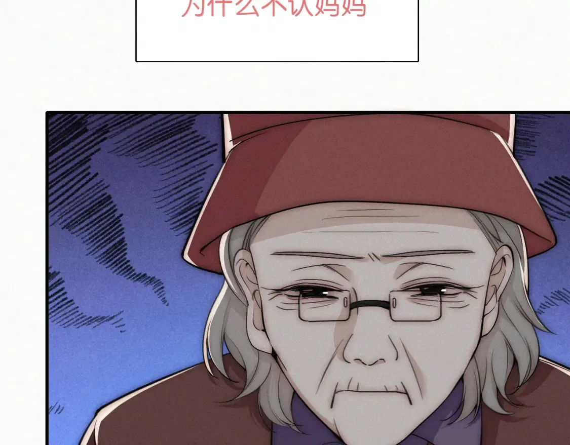 偏偏宠爱漫画,第71话 救人2图
