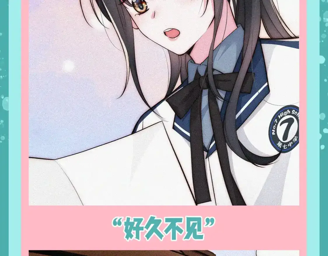 偏偏宠爱图片漫画,第50期 搞点事：听听相册大公开1图