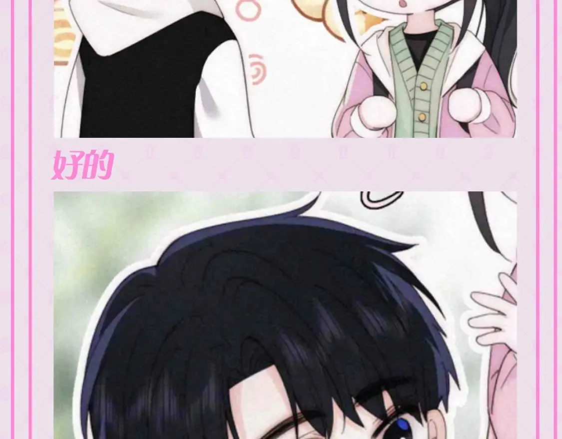 偏偏宠爱图片漫画,第54期 搞点事：听听上学记2图