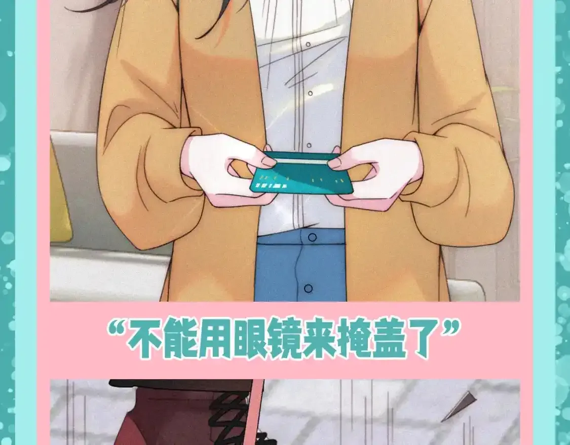 偏偏宠爱图片漫画,第50期 搞点事：听听相册大公开2图