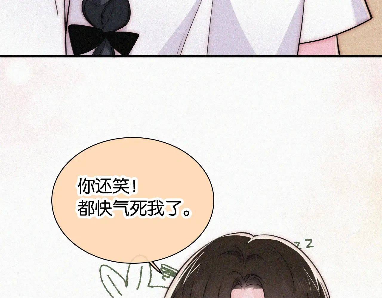 偏偏宠爱漫画,第84话 “宝贝”1图