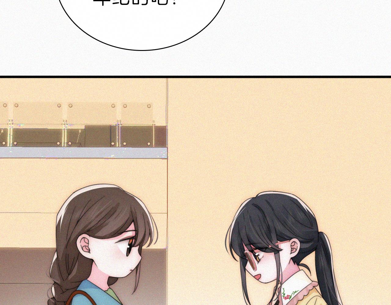 偏偏宠爱漫画,第19话 第一的她2图