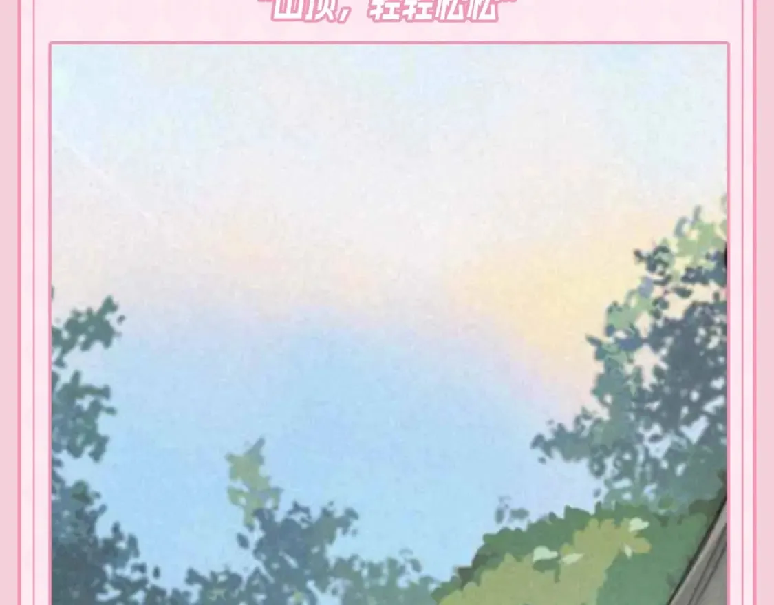 偏偏宠爱漫画,第49期 搞点事：江忍相册里的她1图