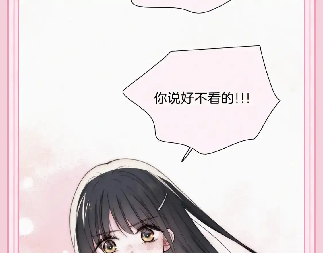 偏偏宠爱孟听写给江忍的情诗漫画,第33期 搞点事：来看看漫画里的两种“流”！2图