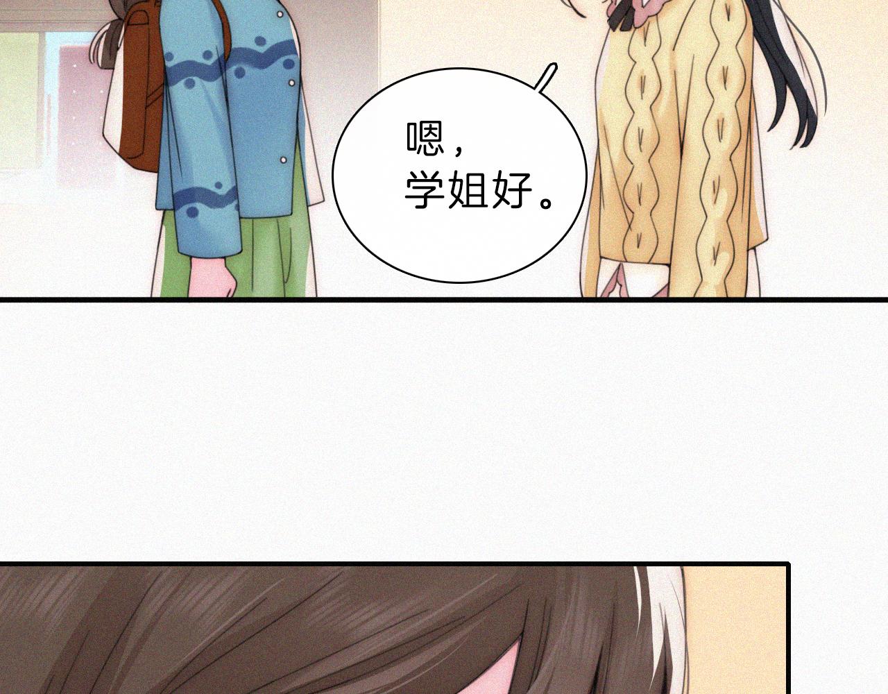 偏偏宠爱漫画,第19话 第一的她1图