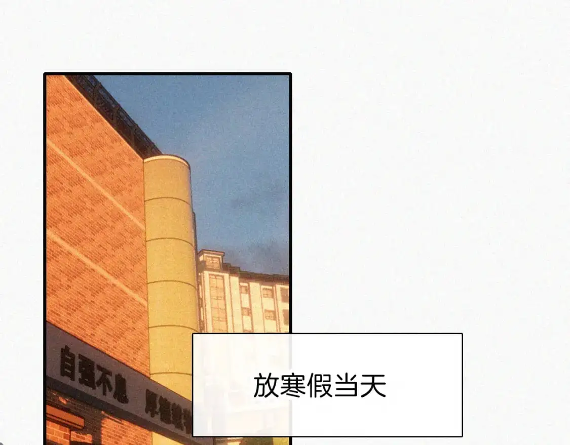 偏偏宠爱漫画,第62话 放下？1图