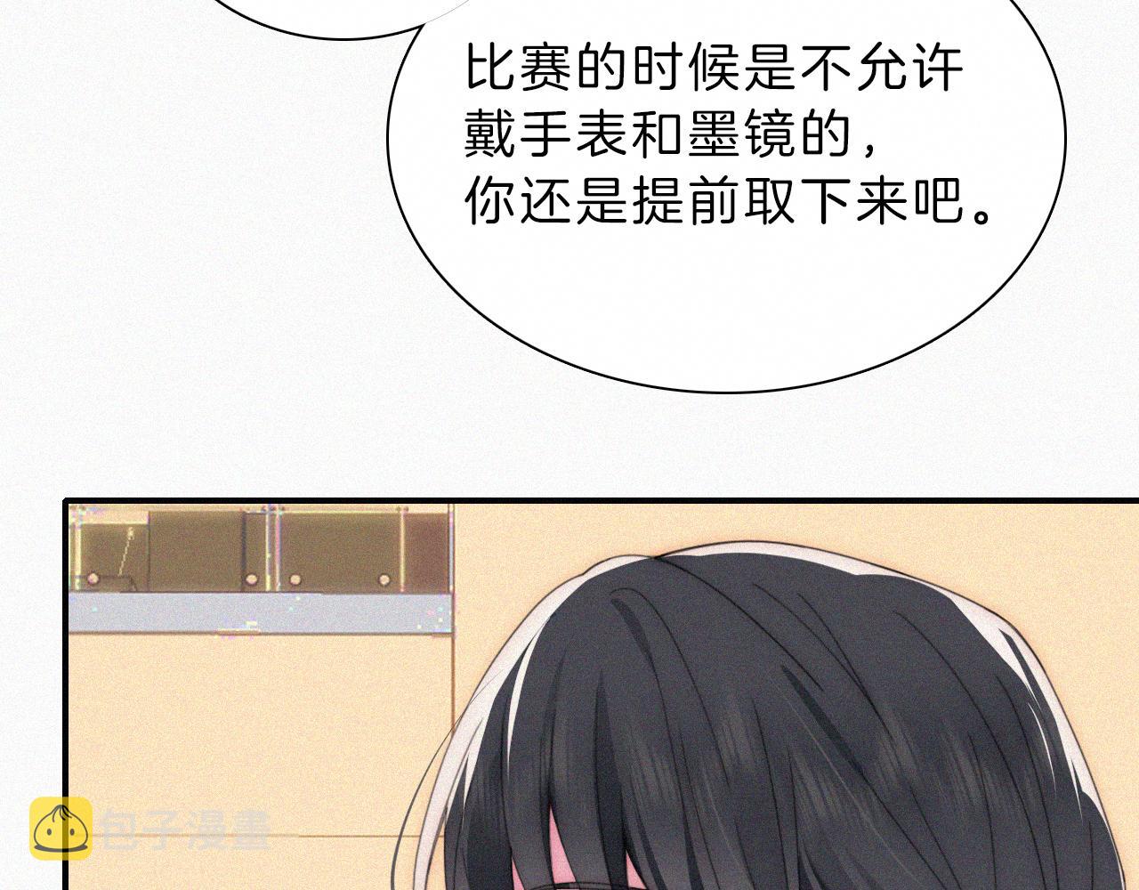 偏偏宠爱漫画,第19话 第一的她1图