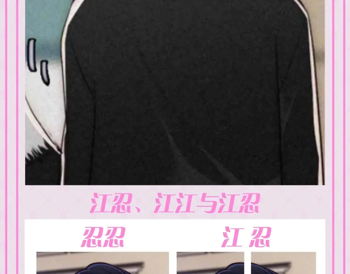偏偏宠爱漫画,第60期 搞点事：梗图是如何诞生的2图