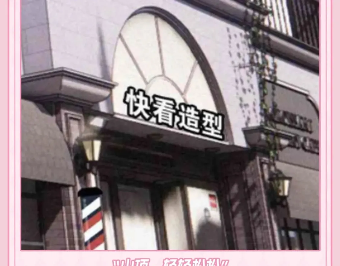 偏偏宠爱在哪看漫画,第49期 搞点事：江忍相册里的她2图
