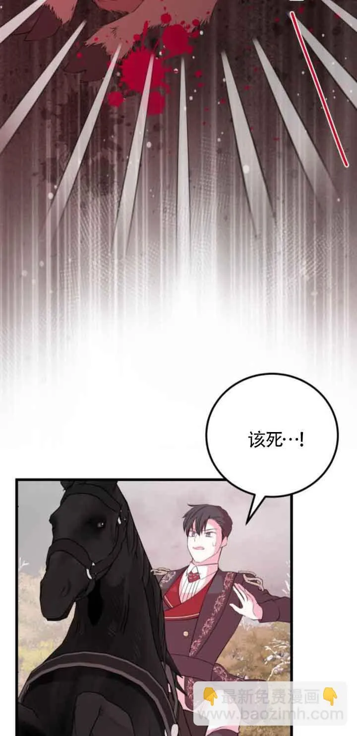 卖cp出什么角色漫画,第55话1图