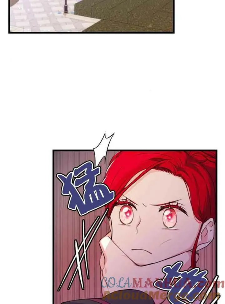 卖cp人设漫画,第11话1图