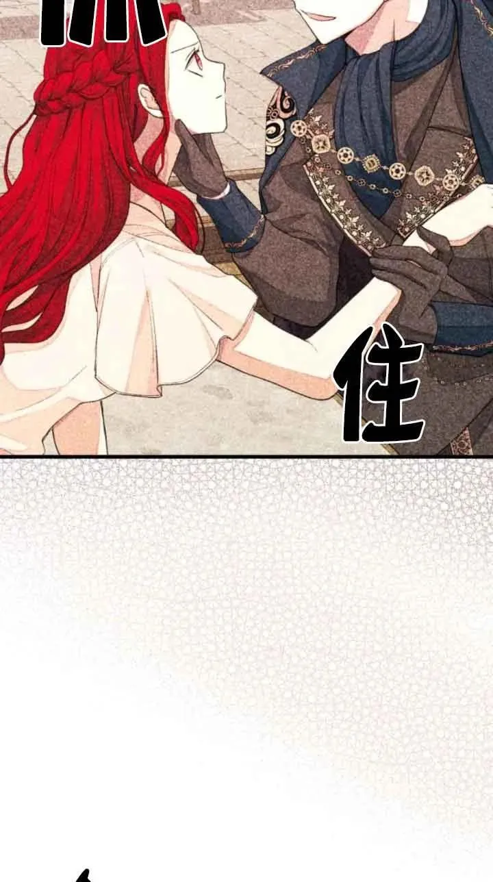 卖cp出什么角色漫画,第46话1图