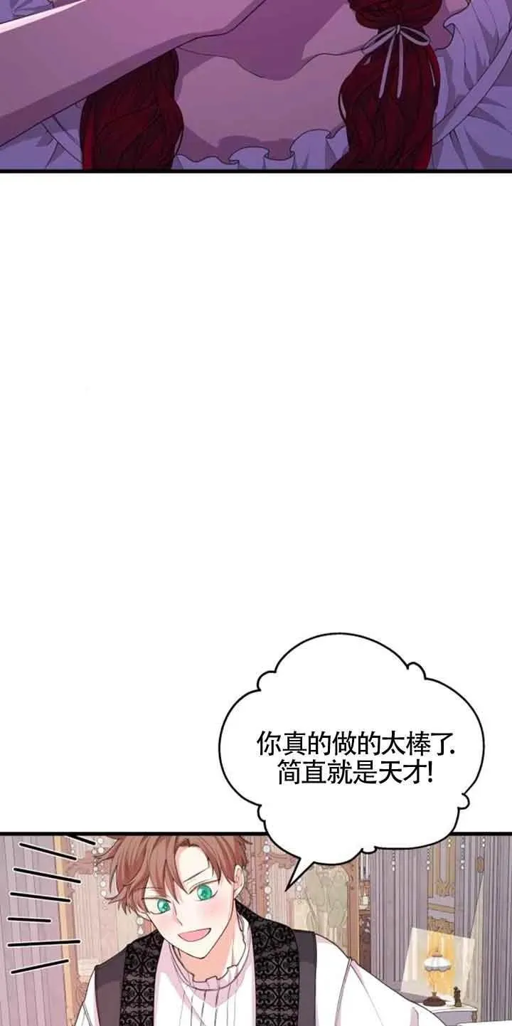 出售cpr原图漫画,第33话1图