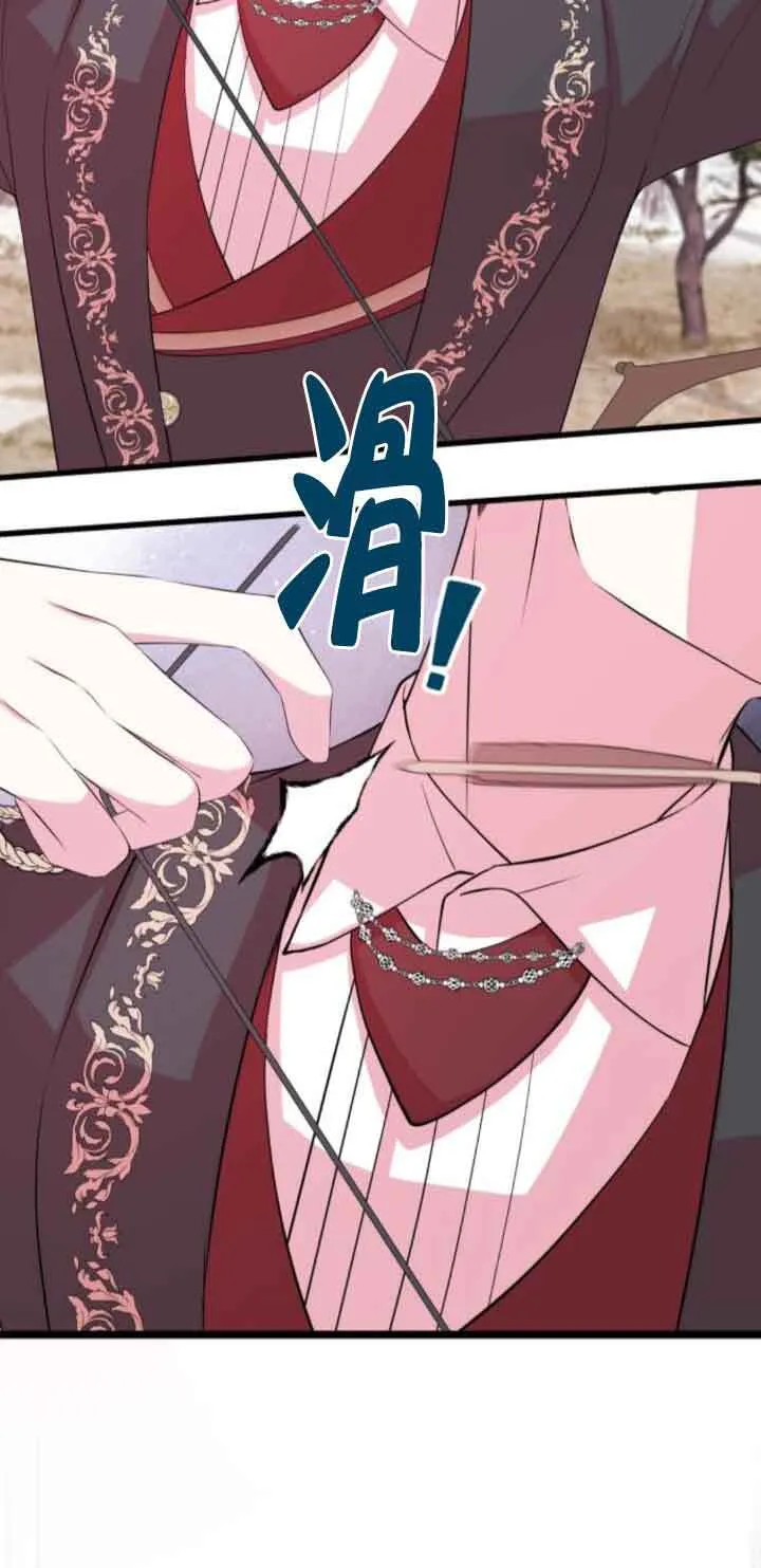 卖cp出什么角色漫画,第55话1图