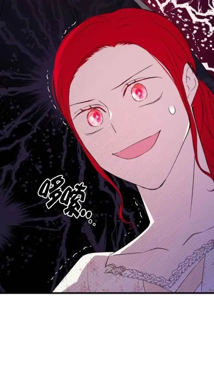 卖cp出什么角色漫画,第46话1图