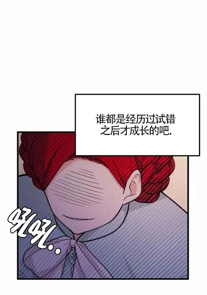 出售cpr原图漫画,第18话1图