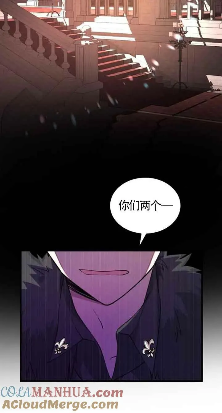 卖cp人设漫画,第08话1图