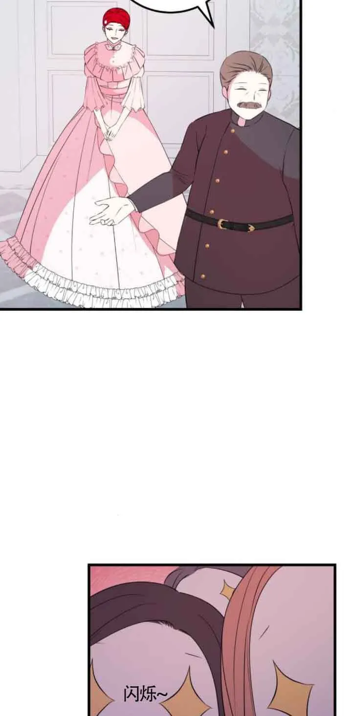 卖cp出什么角色漫画,第50话1图