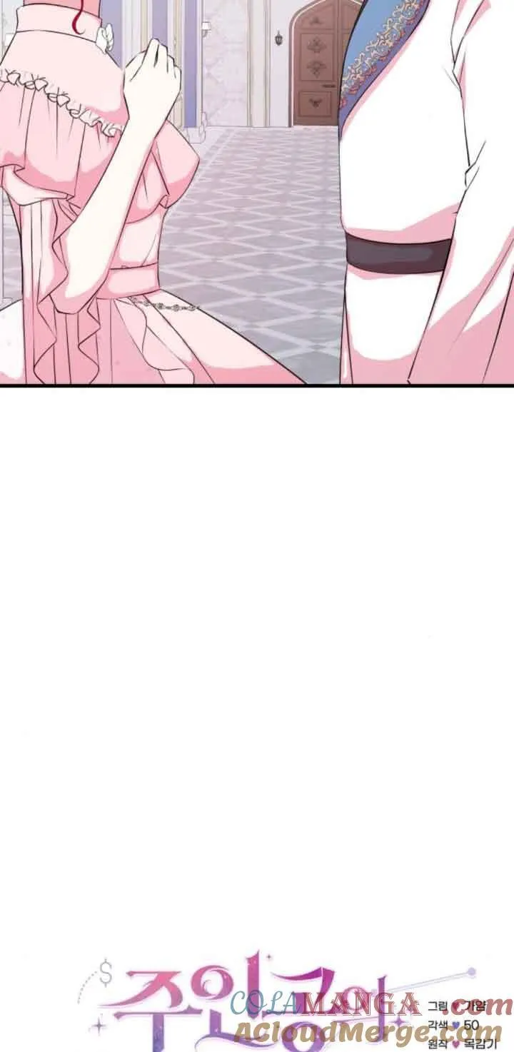 卖cp出什么角色漫画,第52话1图