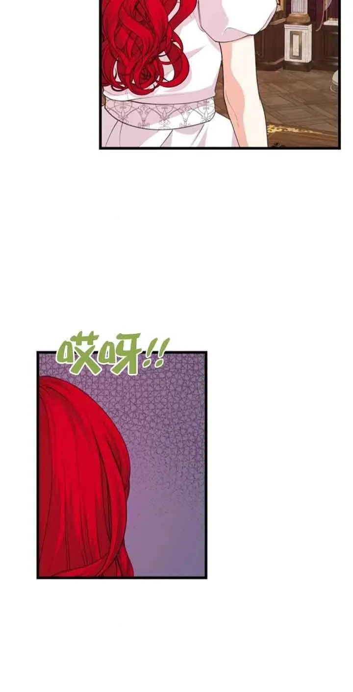 卖cp出什么角色漫画,第34话1图