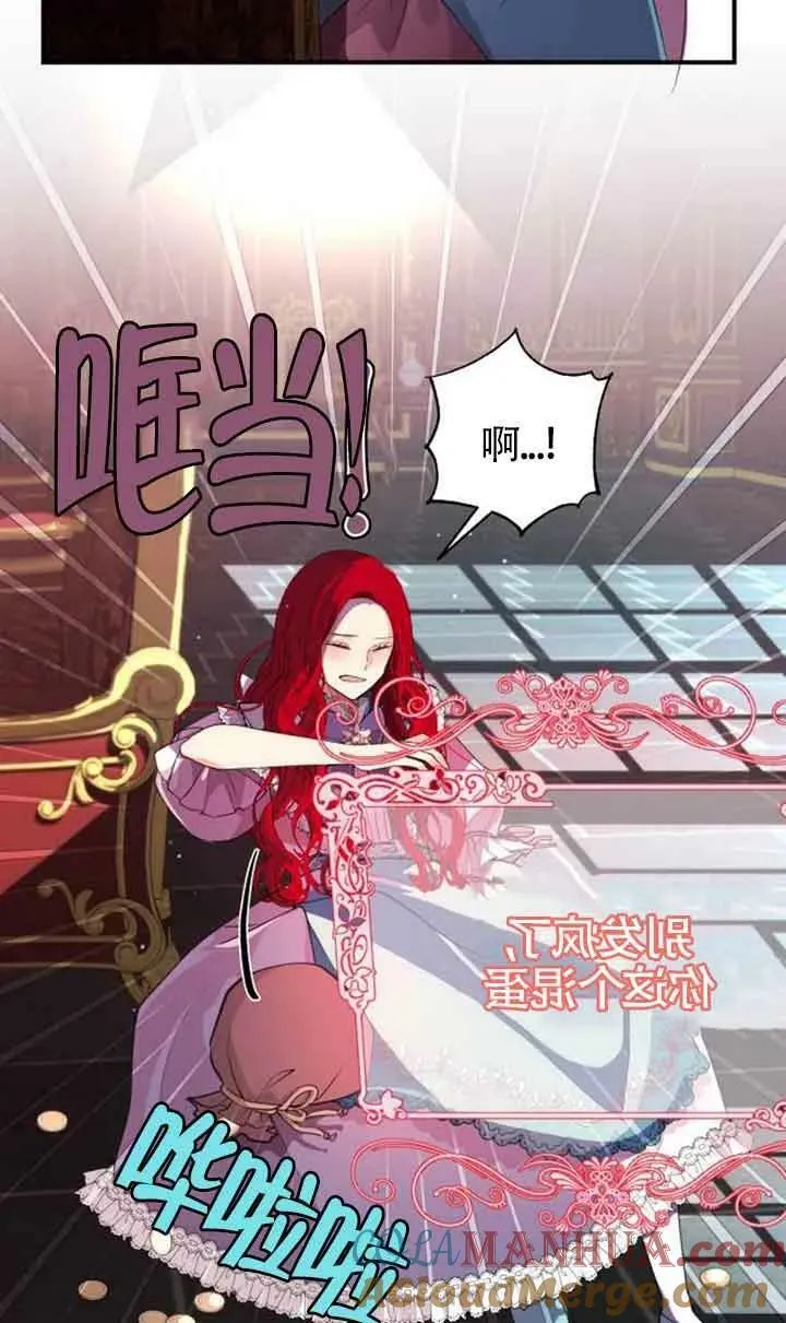 卖cp人设漫画,第02话2图