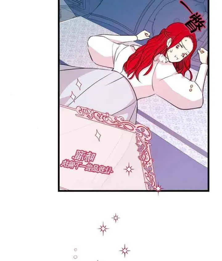 卖角色cp漫画,第09话1图