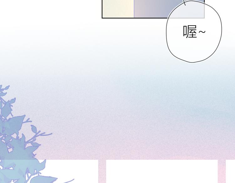 星辰于我漫画,第11话 他喜欢的人_1图