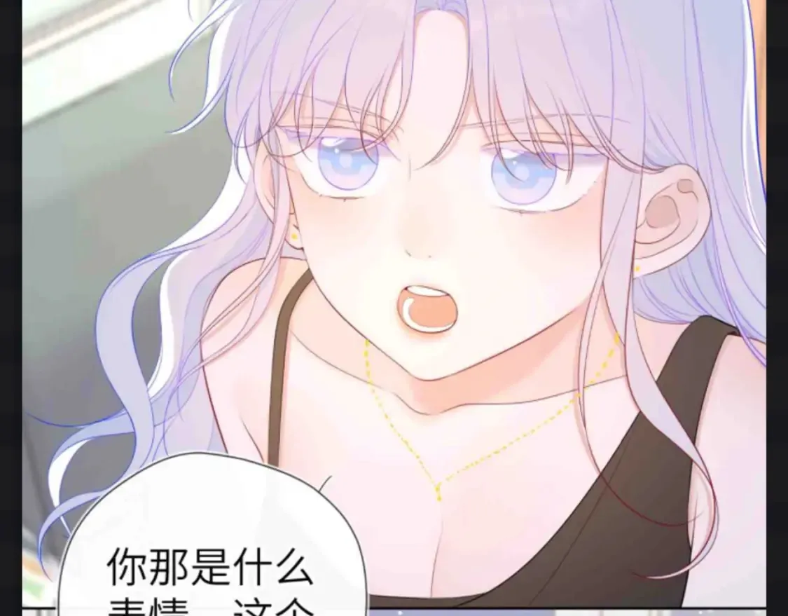 星辰于我漫画,第153期 搞点事： 副CP的爱情前进之路1图