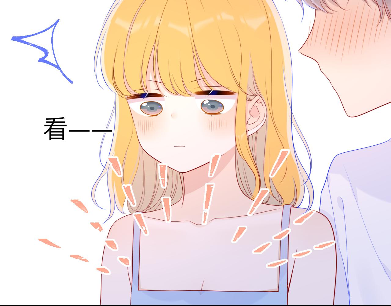 星辰于我漫画,第68话 秘密2图