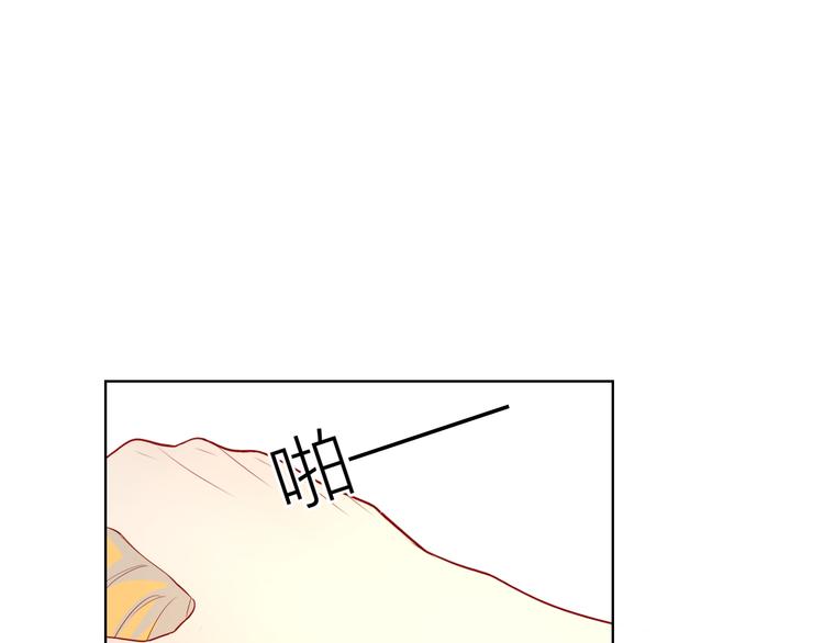 星辰于我漫画,第11话 他喜欢的人_1图