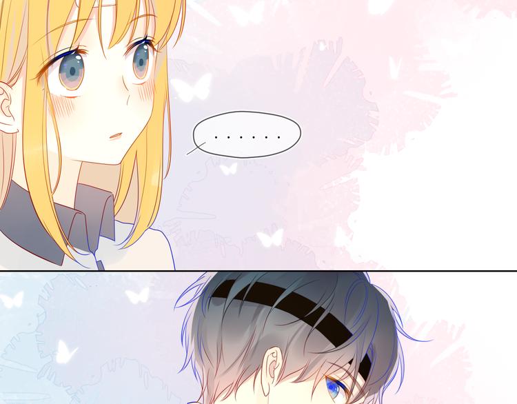 星辰于我漫画,第7话 他的背1图