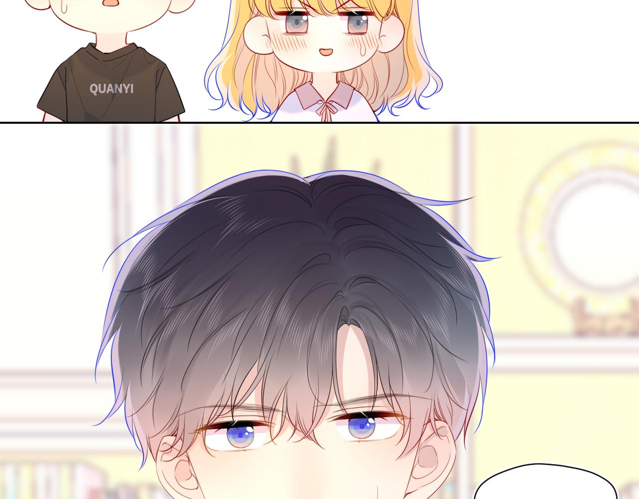 星辰于我漫画,第82话 一起去见他吧2图