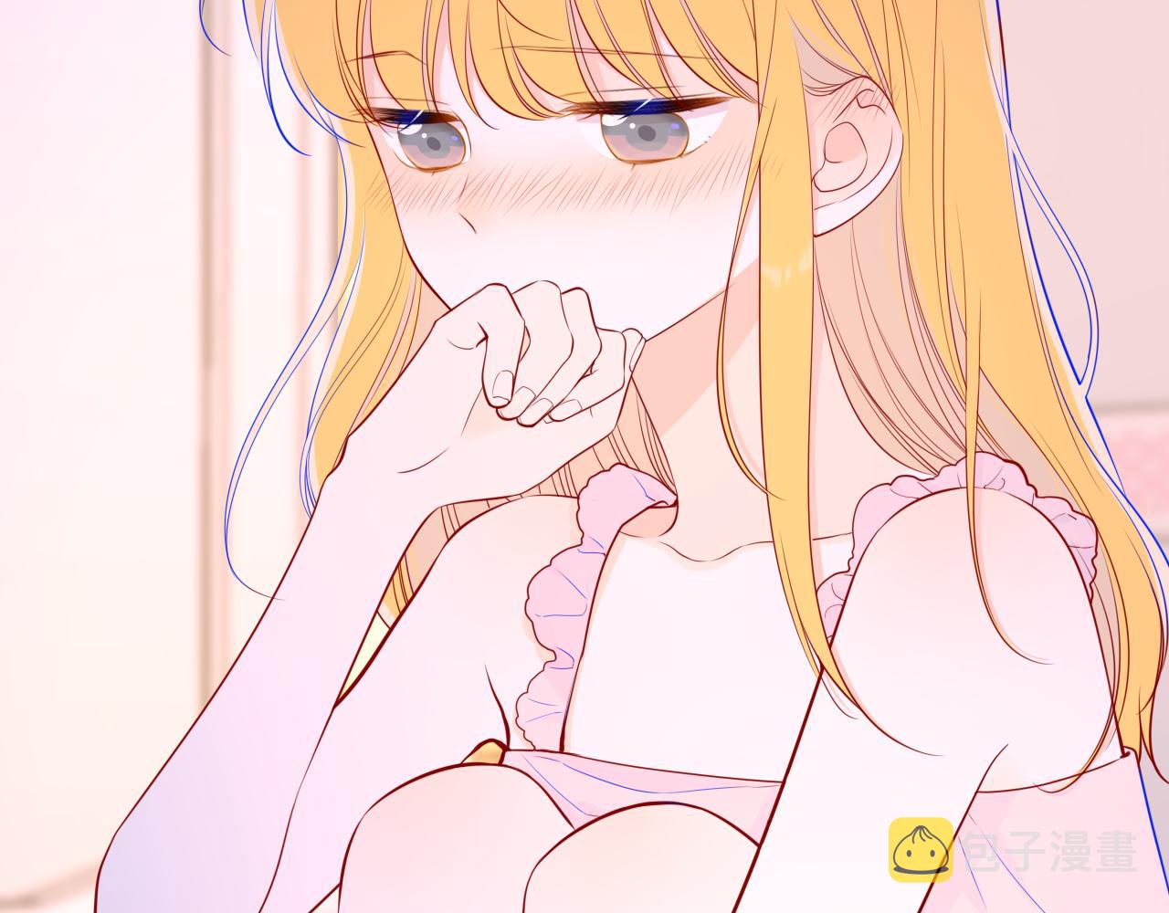 星辰于我漫画,第88话 你身材不错啊！1图