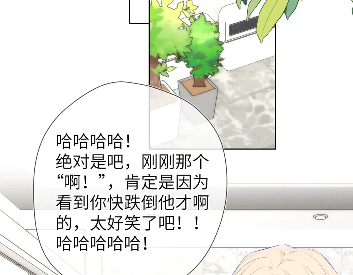 星辰于我漫画在线免费漫画,第141话 晚上回去收拾你2图