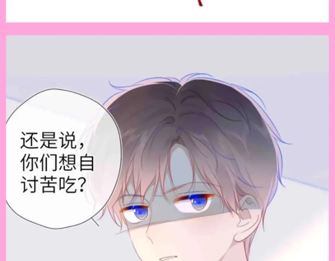 星辰于我免费阅读漫画,第96期 整活企划：打翻司南醋坛子盘点2图