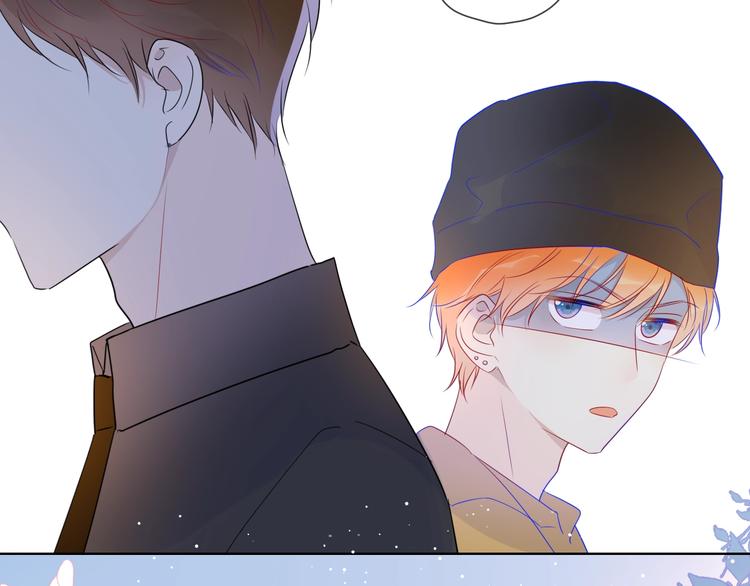 星辰于我漫画,第30话 追与躲1图