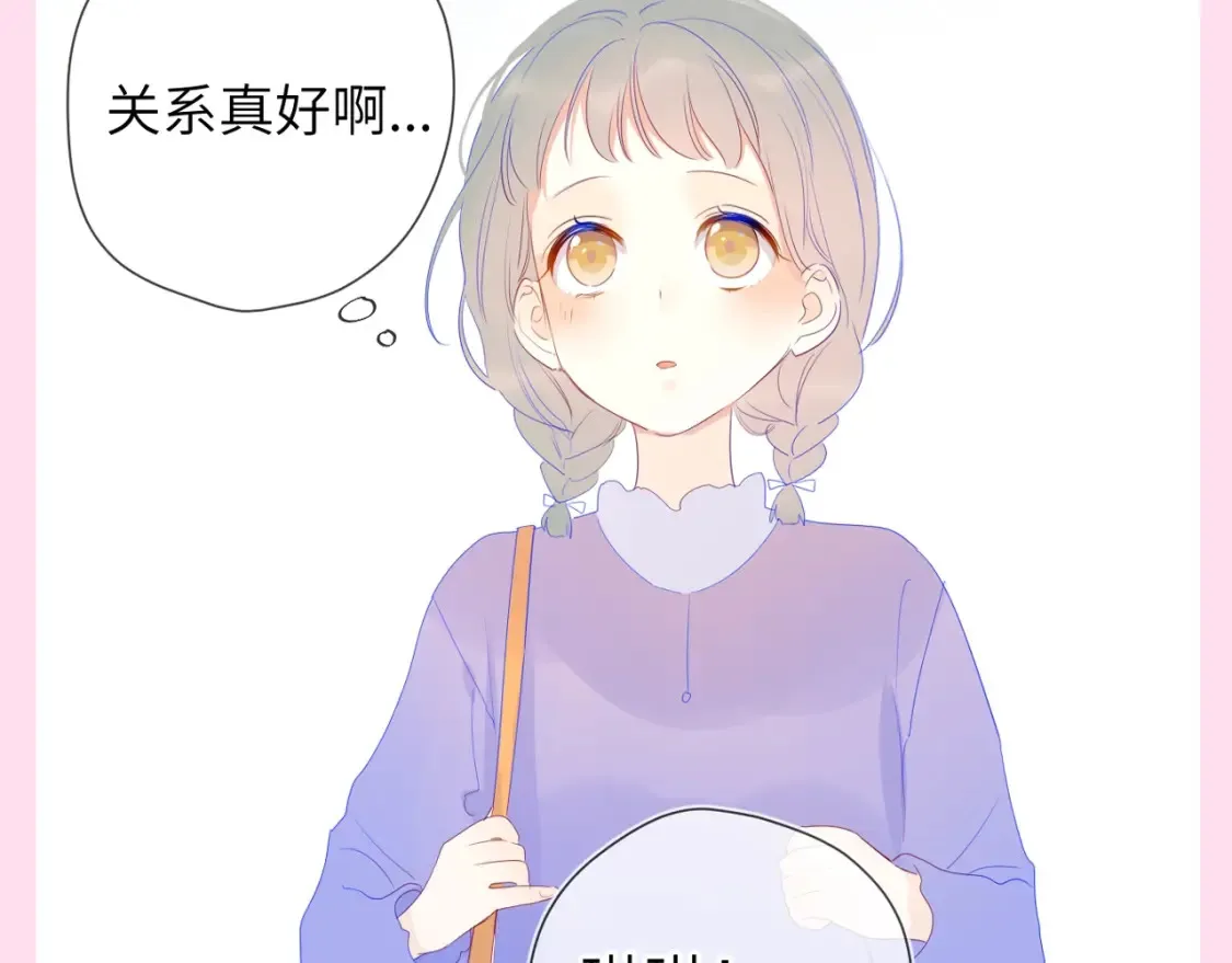 星辰于我视频漫画,第81期 整活企划：这几话是我的传家宝！2图