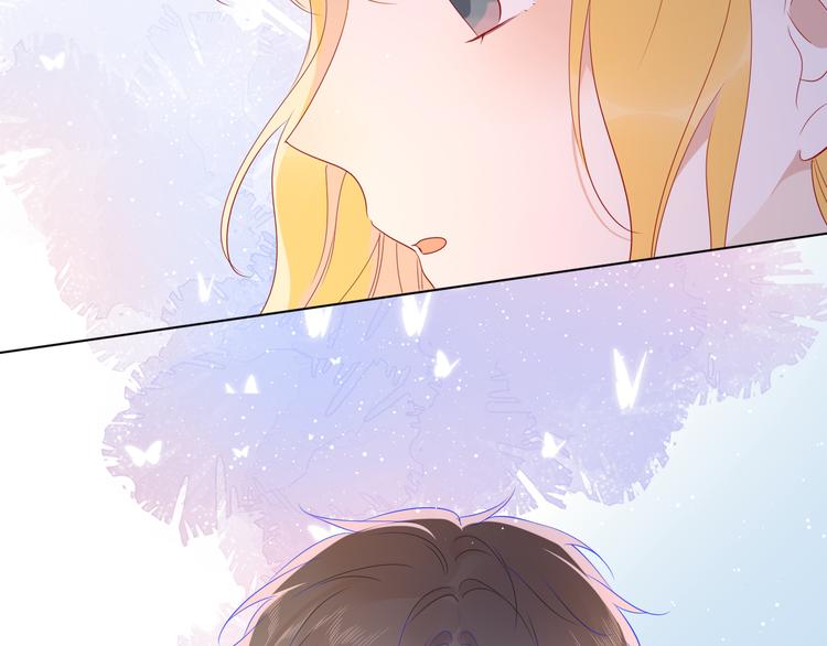 星辰于我漫画,第48话 无法按捺2图