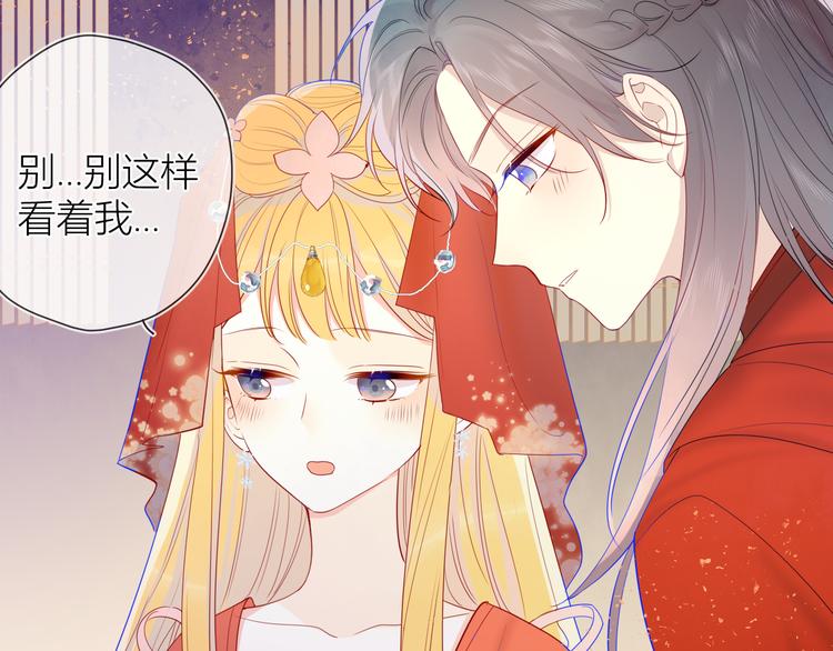 星辰于我漫画全集免费下拉式漫画,加更 谁说没有姑娘嫁给我？1图