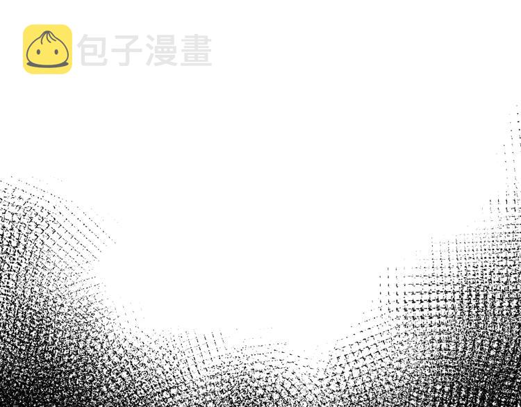 星辰于我漫画,第16话 意料之外1图