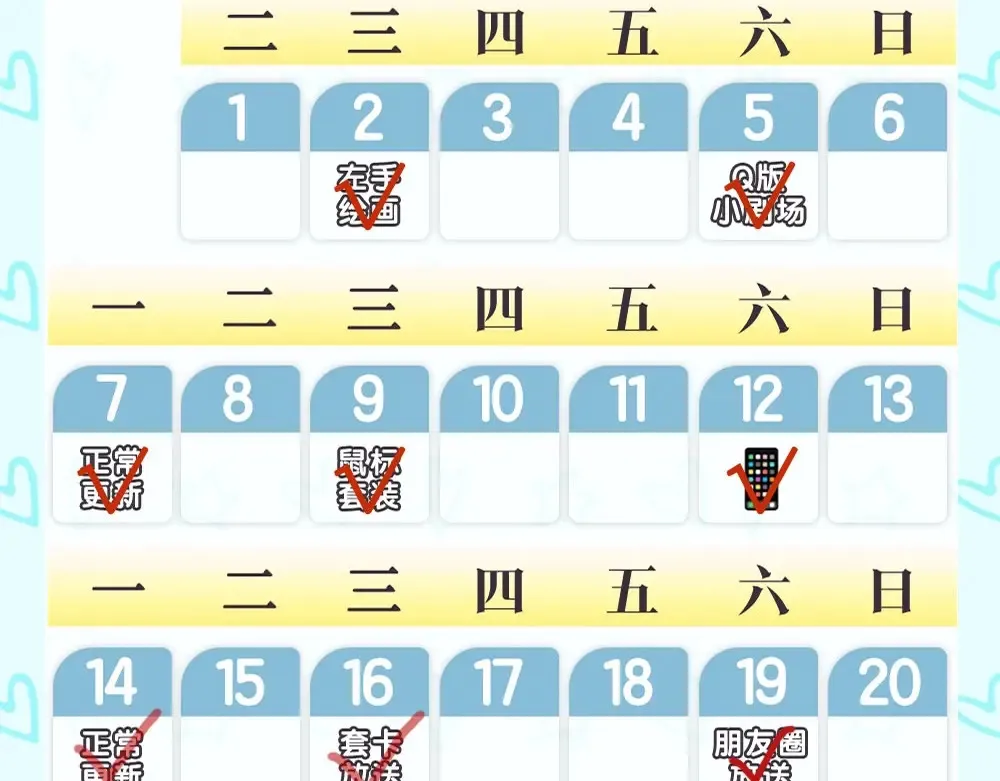 星辰于我漫画,第13期 特别企划：司南朋友圈1图