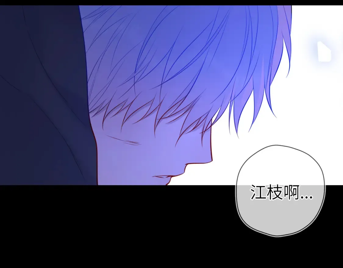 星辰于我漫画,第160话 因为她只喜欢我2图