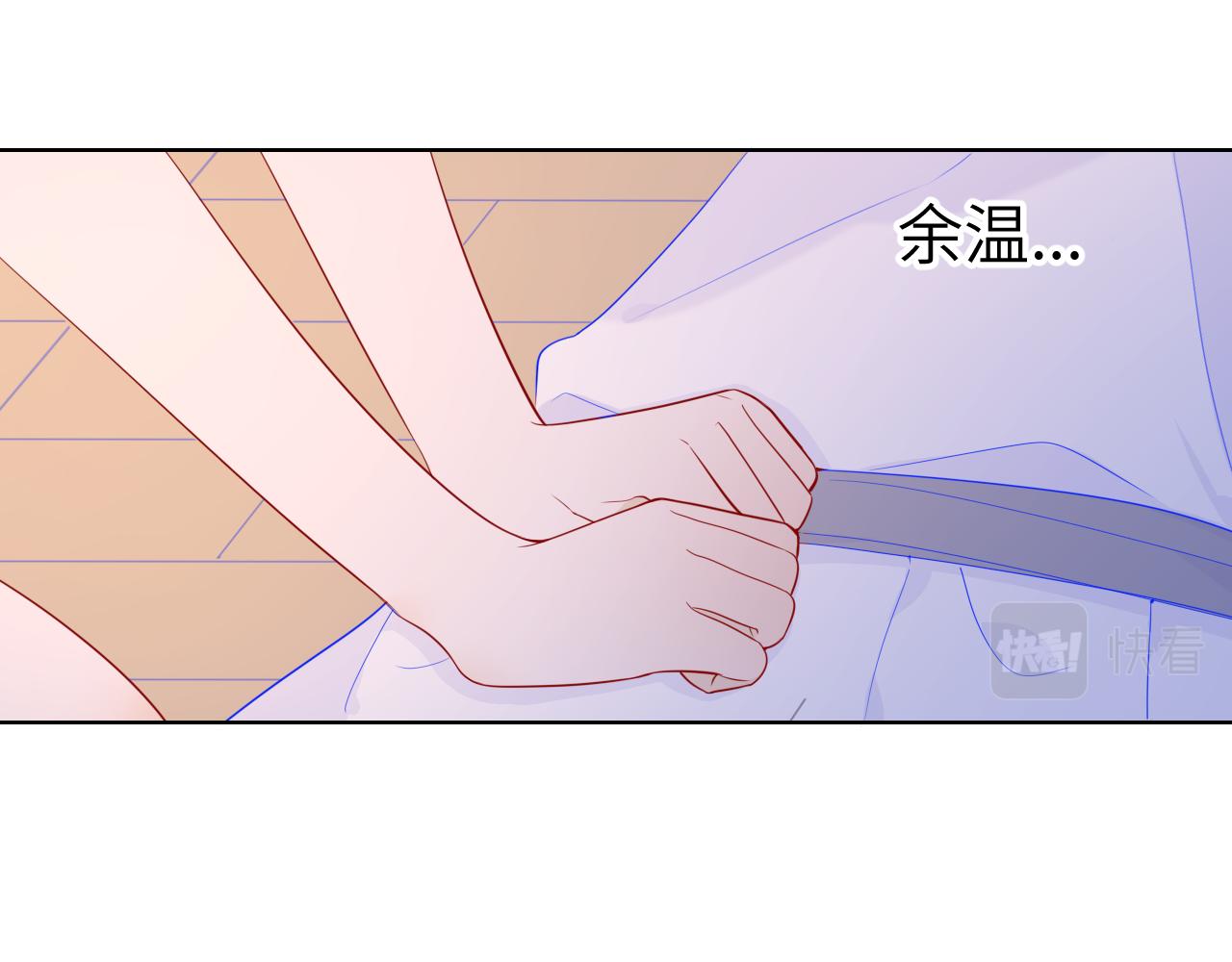 星辰于我漫画,第65话 等我回去！1图
